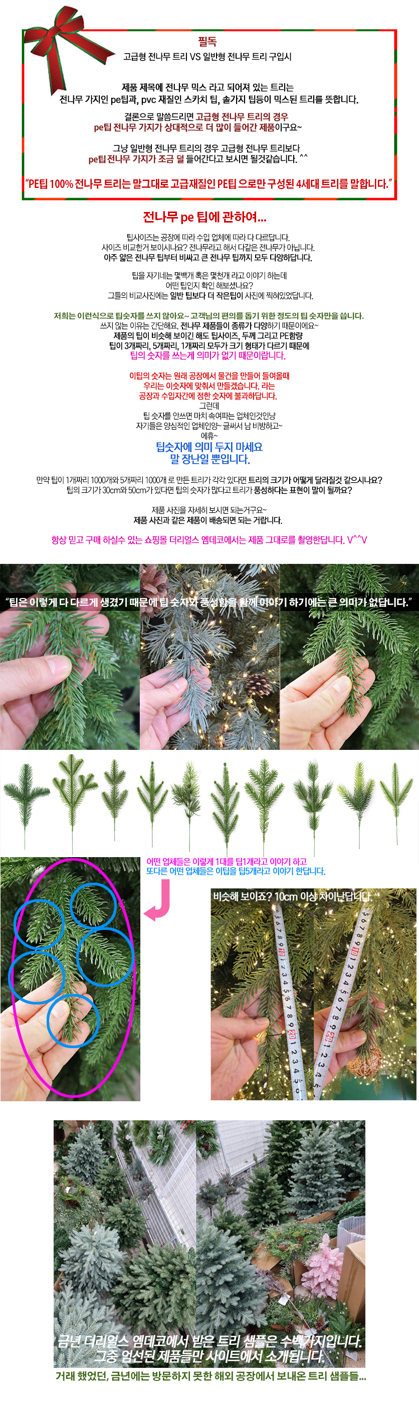 더리얼스 엠데코:대한민국 대표 플라워 종합쇼핑몰